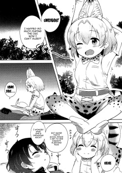 (C92) [Neko Pantsu] Kemono Ecchi Kansatsu Kiroku (Kemono Friends) [English] [Doujins.com] page 4