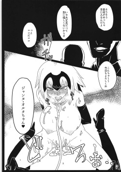 (C92) [Hitsuji to Kitsune (sera)] Majinchuu Hanshoku Bokujou (Fate/Grand Order) page 2