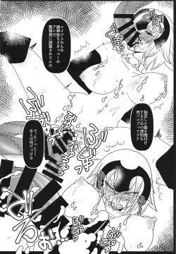 (C92) [Hitsuji to Kitsune (sera)] Majinchuu Hanshoku Bokujou (Fate/Grand Order) page 5
