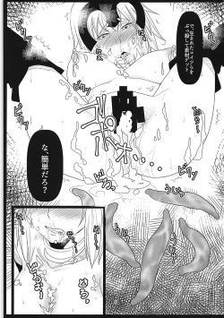 (C92) [Hitsuji to Kitsune (sera)] Majinchuu Hanshoku Bokujou (Fate/Grand Order) page 8