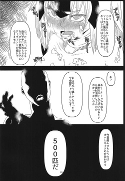 (C92) [Hitsuji to Kitsune (sera)] Majinchuu Hanshoku Bokujou (Fate/Grand Order) page 9