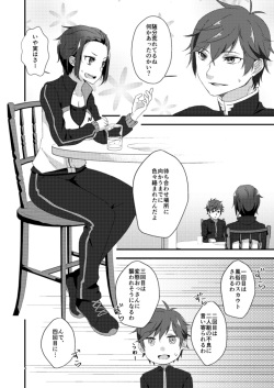 [Biwako] Hajime wa datto nogotoku ato wa shojo no gotoshi(Re:Zero kara Hajimeru Isekai Seikatsu)sample page 2