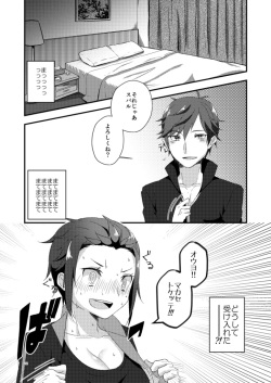 [Biwako] Hajime wa datto nogotoku ato wa shojo no gotoshi(Re:Zero kara Hajimeru Isekai Seikatsu)sample page 4