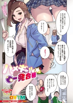 COMIC Megastore Alpha 2018-03 [Digital] page 2