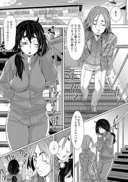 COMIC Shigekiteki SQUIRT!! Vol. 04 [Digital] page 6
