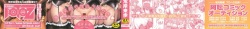 [Alexi Laiho] Maid Gakuen e Youkoso!! - Welcome to Maid Academy page 4