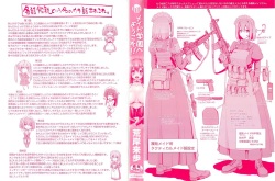[Alexi Laiho] Maid Gakuen e Youkoso!! - Welcome to Maid Academy page 5