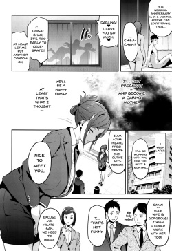 (C93) [Shinjugai (Takeda Hiromitsu)] Himawari wa Yoru ni Saku [English] {doujins.com} page 7