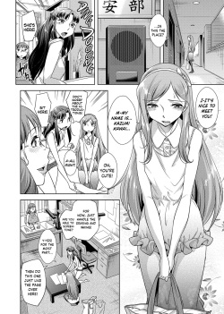 [Okuni Yoshinobu] Ashiman Musume! (COMIC Magnum Vol. 77) [English] {Hennojin} page 2