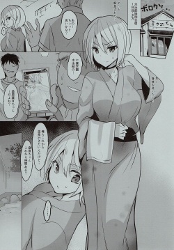 (C92) [Otomekibun (Sansyoku Amido.)] Seishun Nikki Shucchouban 2 page 2