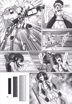 (SC64) [Hikari no Tomoshibi (Kousoku)] Aku no Teikoku? Iie Seigi no Mikata desu!! (Kenzen Robo Daimidaler) page 4