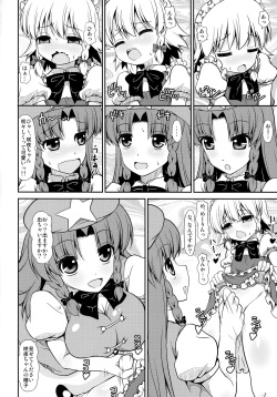 (Reitaisai 11) [Madou Shiryoushitsu (Arashi-D-Akira, emina)] FAMILIA (Touhou Project) page 7