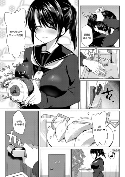 [Nachisuke] Kocchi Mite Darling! (COMIC Koh 2018-03) [Korean] [팀☆데레마스] [Digital] page 2
