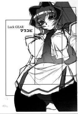 (C71) [Luck GEAR (Sakura Ryuuken)] Luck GEAR Muv-Copy (Muv-Luv) page 1
