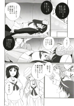(Panzer Vor! 15) [Kitagawajima (Yohinori)] Ogin-san to Donzokox (Girls und Panzer) page 3