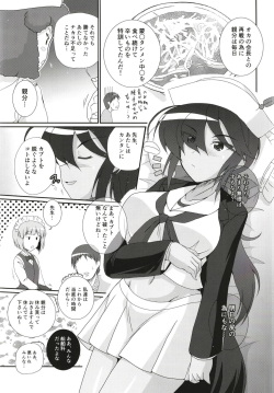 (Panzer Vor! 15) [Kitagawajima (Yohinori)] Ogin-san to Donzokox (Girls und Panzer) page 4