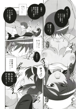 (Panzer Vor! 15) [Kitagawajima (Yohinori)] Ogin-san to Donzokox (Girls und Panzer) page 7