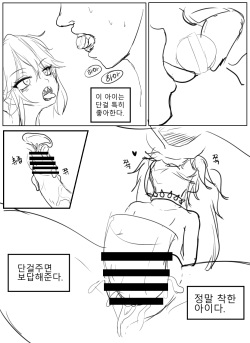 [EVS] Meogbo Loli Manwha [Korean] page 4