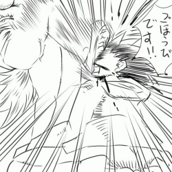 umetarou page 5