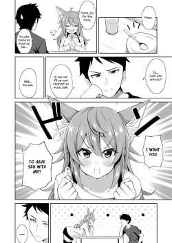 [Jino] Sweet Fox (COMIC ExE 09) [English] [Digital] page 2