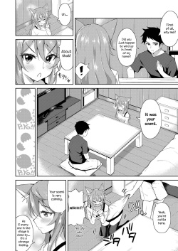 [Jino] Sweet Fox (COMIC ExE 09) [English] [Digital] page 4