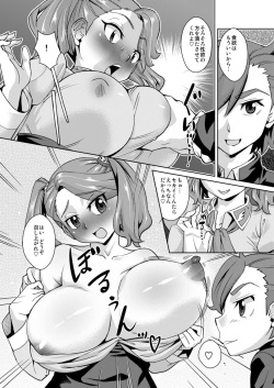 [Homerun Chaya (Abe Morioka)] Meshimase Gyanko no Nikutsubo Bentou (Gundam Build Fighters Try) [Digital] page 3