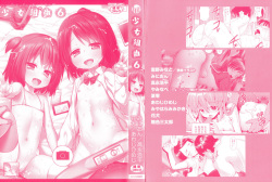 [Anthology] Shoujo Kumikyoku 6 page 3