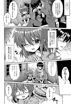 [Anthology] Shoujo Kumikyoku 6 page 9