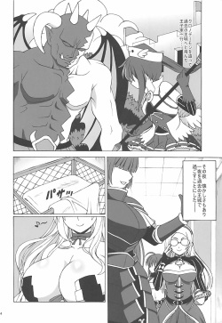 [FORTUNA (Kojiro Izuta)] Watashi no Ouji-sama (Sennen Sensou Aigis) [2017-06-11] page 3