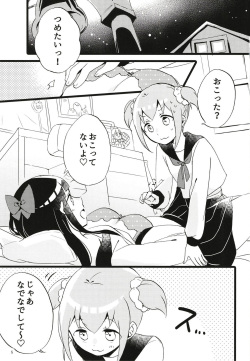 [Niratama (Sekihara)] Popu pipi pipippi - Popchin and Pipipippi are Lovers (POP TEAM EPIC) [Digital] page 4