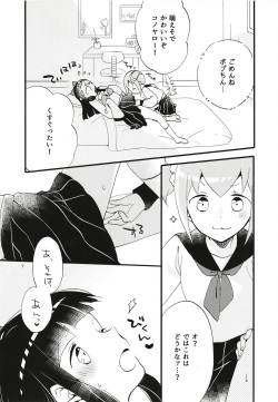 [Niratama (Sekihara)] Popu pipi pipippi - Popchin and Pipipippi are Lovers (POP TEAM EPIC) [Digital] page 6