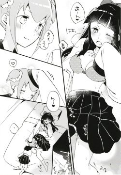 [Niratama (Sekihara)] Popu pipi pipippi - Popchin and Pipipippi are Lovers (POP TEAM EPIC) [Digital] page 7