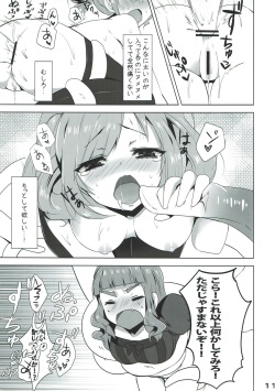 モバマスなのに触手とか出てきちゃうファンタジーなエロ本 アイドルマスター page 10