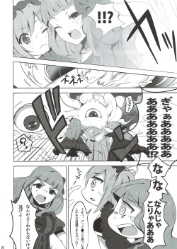モバマスなのに触手とか出てきちゃうファンタジーなエロ本 アイドルマスター page 5