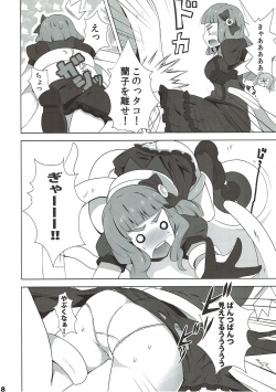 モバマスなのに触手とか出てきちゃうファンタジーなエロ本 アイドルマスター page 7