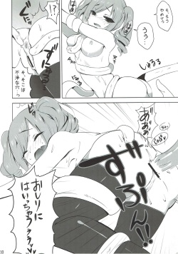 モバマスなのに触手とか出てきちゃうファンタジーなエロ本 アイドルマスター page 9