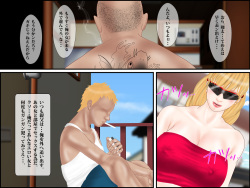 [Escape!] Gokudou no Joufu to, Majime na Kaigo Zuma. page 4