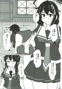 (COMIC1☆11) [Koboro Nindan (Yasuda Katsunori)]  Kimi to Shigure to Yamakaze to (Kantai Collection -KanColle-) page 2