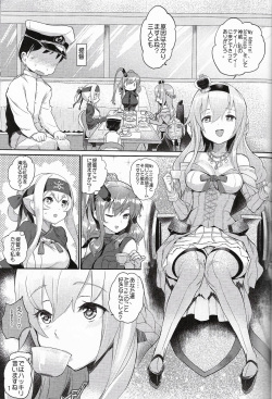 (C92) [Shoujo Crystal] Lady-tachi no Ochakai (Kantai Collection -KanColle-) page 2