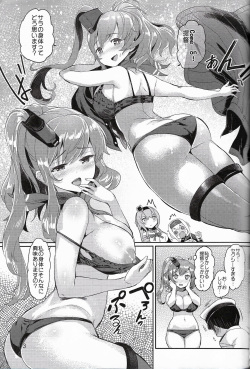 (C92) [Shoujo Crystal] Lady-tachi no Ochakai (Kantai Collection -KanColle-) page 4
