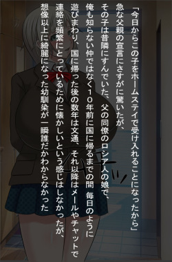 [Furitendou] Juunen Buri ni Saikai shita Russia no Osananajimi ga Atte Suujitsu no Saiteihen Classmate to Tukiaidashi Shojoman o Tagayasareta Ken page 2