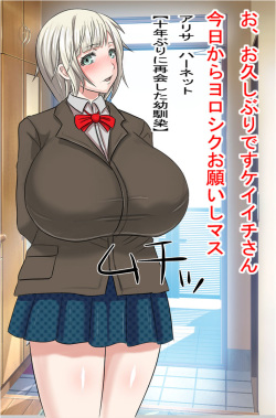 [Furitendou] Juunen Buri ni Saikai shita Russia no Osananajimi ga Atte Suujitsu no Saiteihen Classmate to Tukiaidashi Shojoman o Tagayasareta Ken page 3