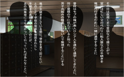 [Furitendou] Juunen Buri ni Saikai shita Russia no Osananajimi ga Atte Suujitsu no Saiteihen Classmate to Tukiaidashi Shojoman o Tagayasareta Ken page 4