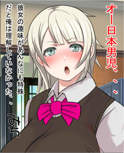 [Furitendou] Juunen Buri ni Saikai shita Russia no Osananajimi ga Atte Suujitsu no Saiteihen Classmate to Tukiaidashi Shojoman o Tagayasareta Ken page 6