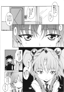 [YU-YU TEI (Katsuragi You)] Ruri Matomemashita Soushuuhen 4 (Kidou Senkan Nadesico) page 4