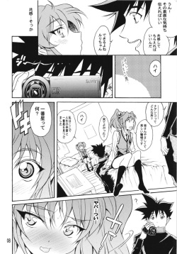 [YU-YU TEI (Katsuragi You)] Ruri Matomemashita Soushuuhen 4 (Kidou Senkan Nadesico) page 6