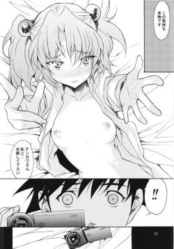[YU-YU TEI (Katsuragi You)] Ruri Matomemashita Soushuuhen 4 (Kidou Senkan Nadesico) page 8