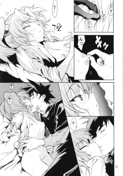 [YU-YU TEI (Katsuragi You)] Ruri Matomemashita Soushuuhen 4 (Kidou Senkan Nadesico) page 9