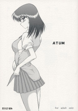 (CR37) [Black Dog (Kuroinu Juu)] ATUM (School Rumble)  [Korean] [로리군] page 1