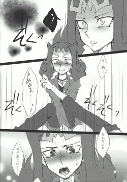 (SPARK7) [DIZZY (Akashi Kuyou)] Shark Dxxg (Yu-Gi-Oh! Zexal) page 5